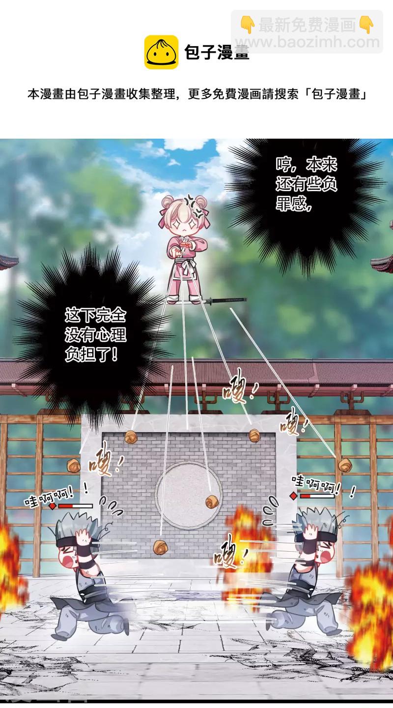 第129话 独立3-第173话