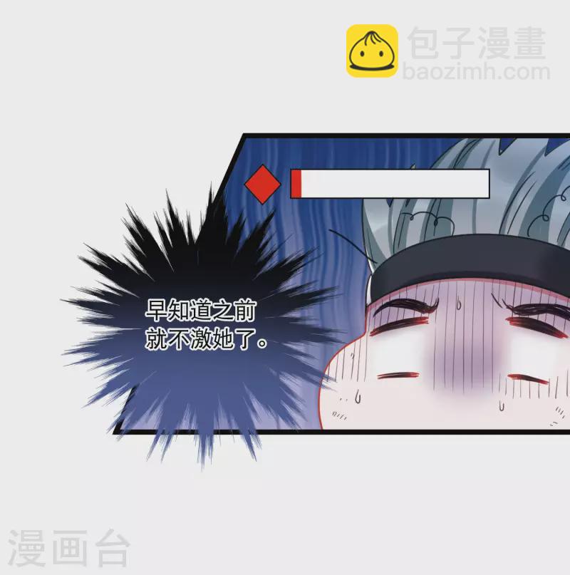 第129话 独立3-第173话