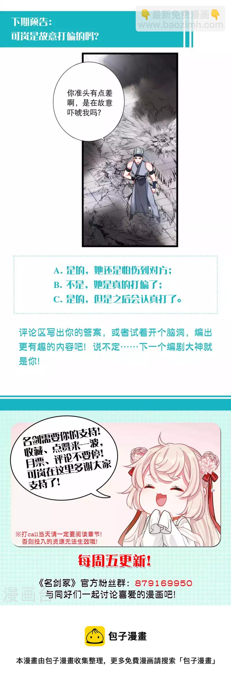 第129话 独立3-第173话