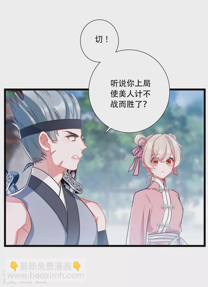 第129话 独立3-第173话