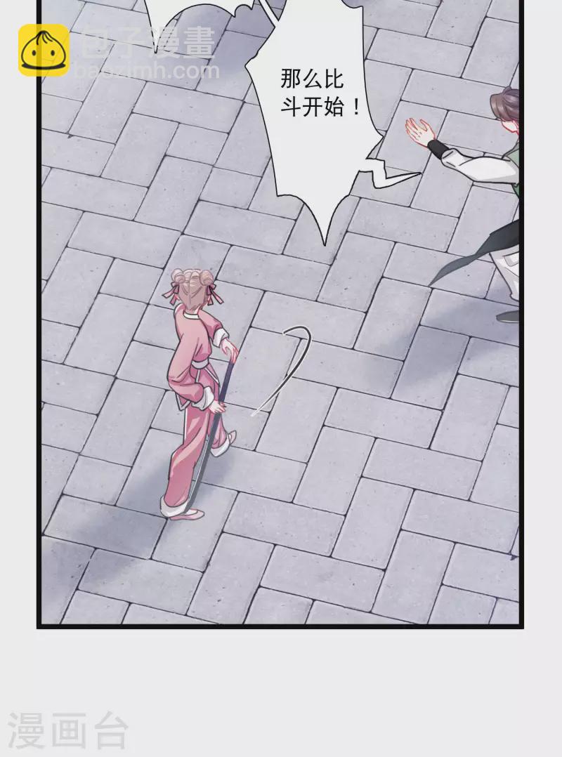 第129话 独立3-第173话