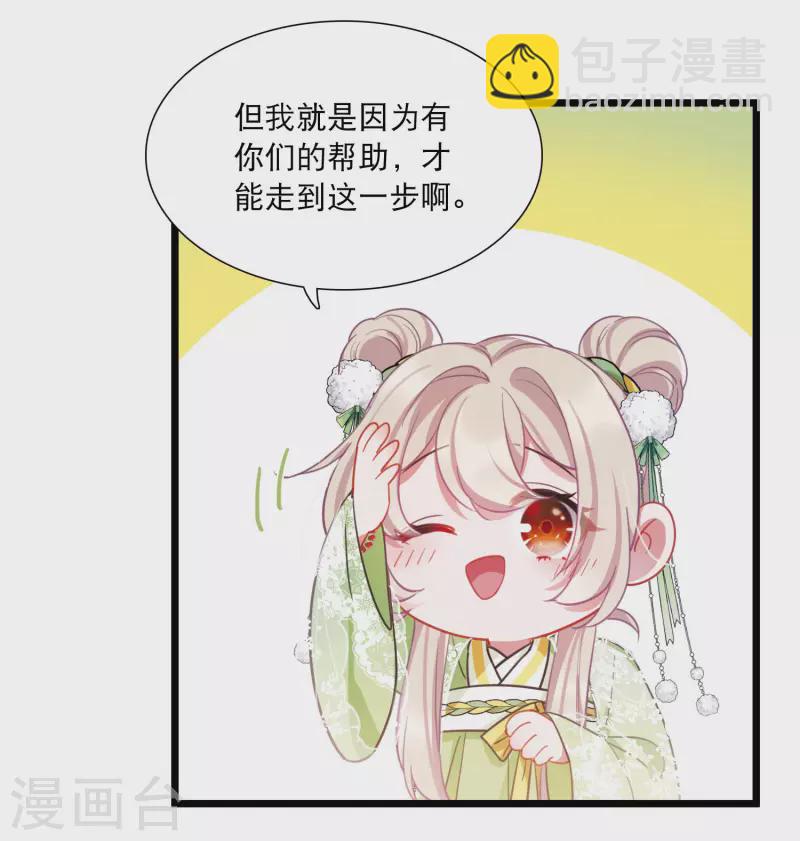 第131话 剑刃1-第175话