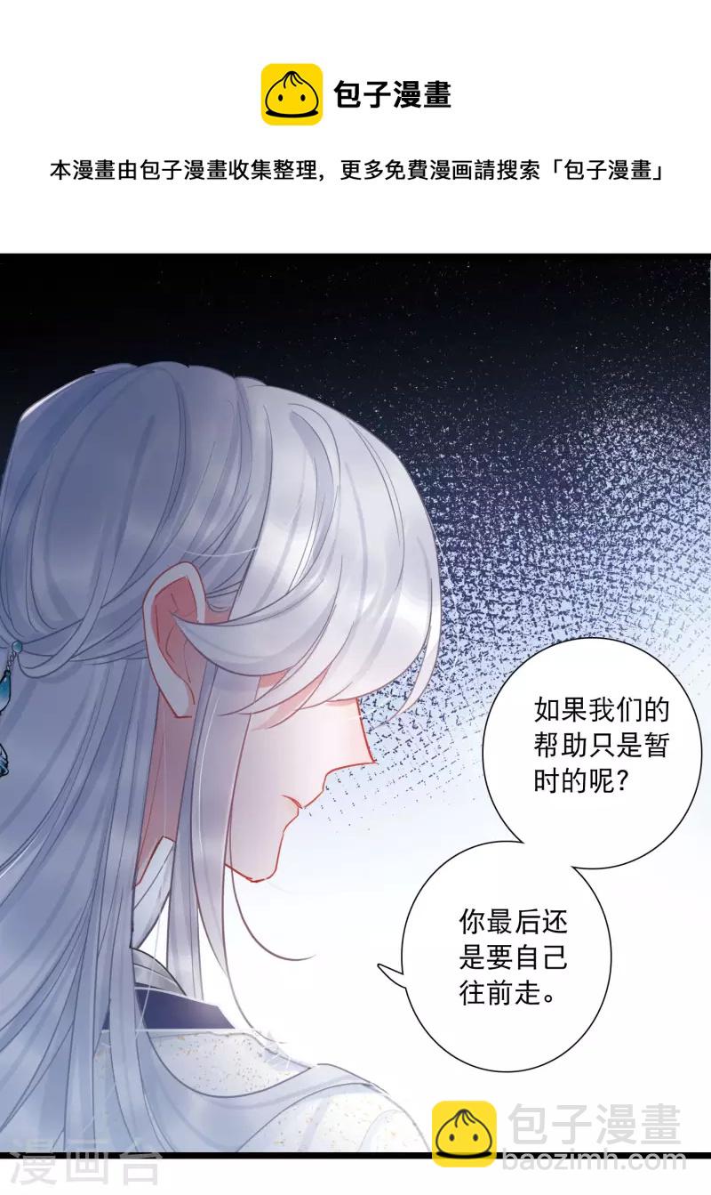 第131话 剑刃1-第175话