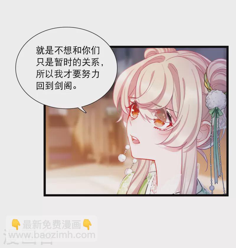 第131话 剑刃1-第175话