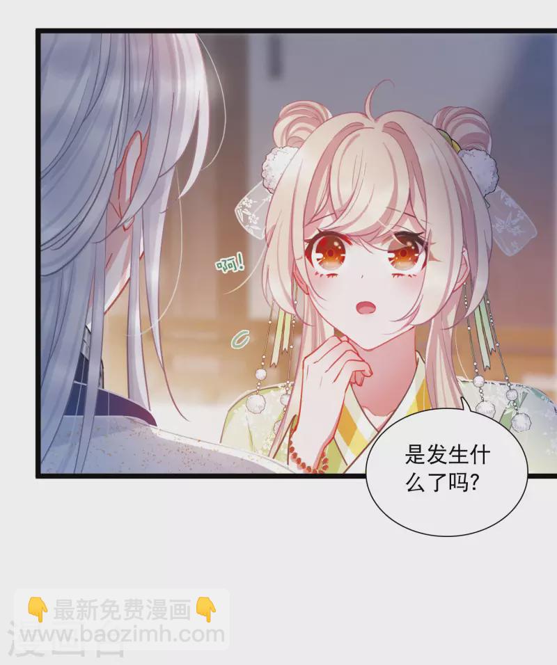 第131话 剑刃1-第175话