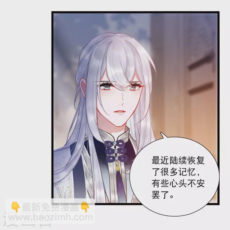 第131话 剑刃1-第175话