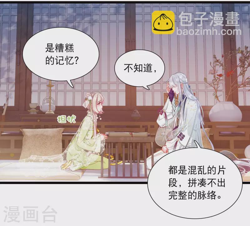 第131话 剑刃1-第175话