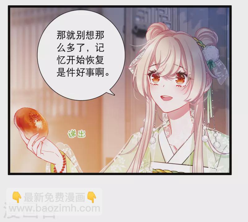 第131话 剑刃1-第175话
