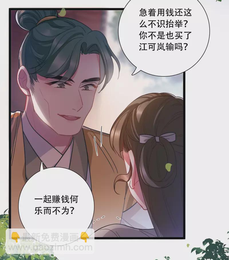 第131话 剑刃1-第175话