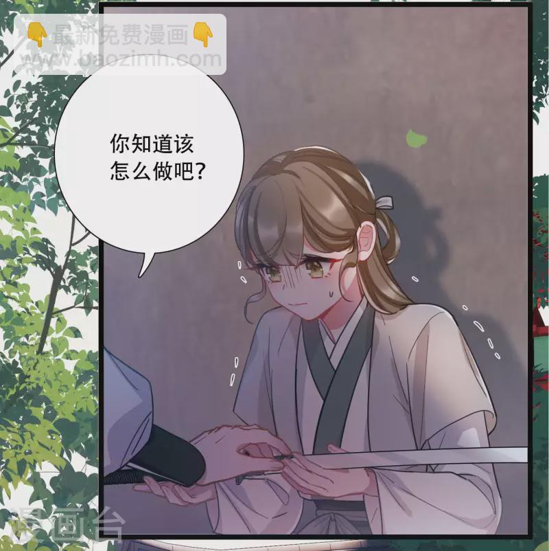第131话 剑刃1-第175话