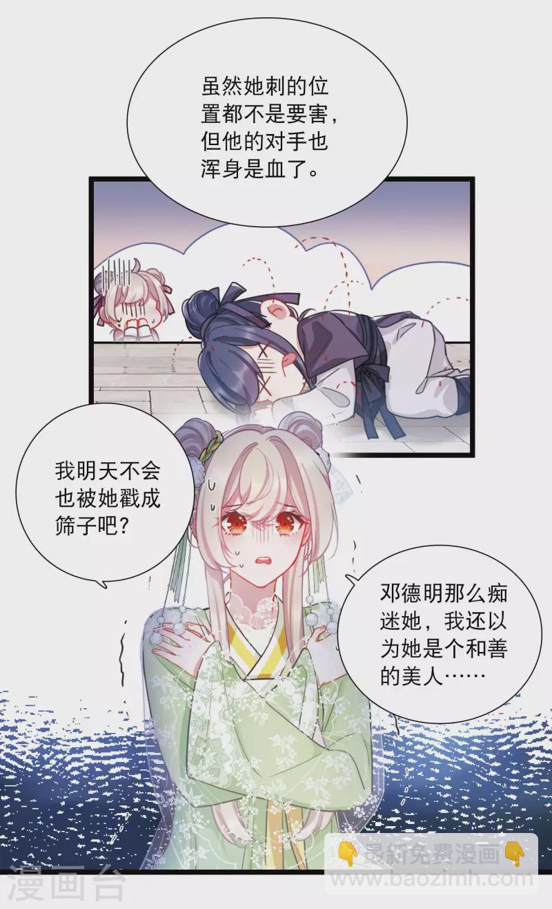 第131话 剑刃1-第175话