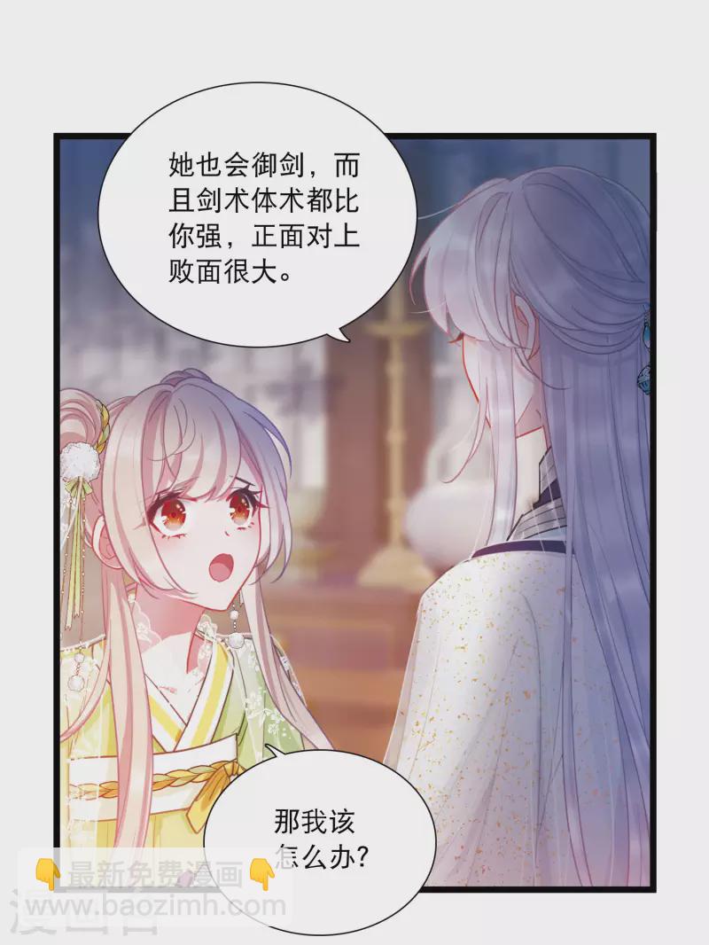 第131话 剑刃1-第175话
