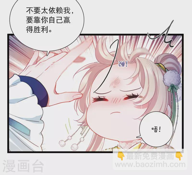 第131话 剑刃1-第175话