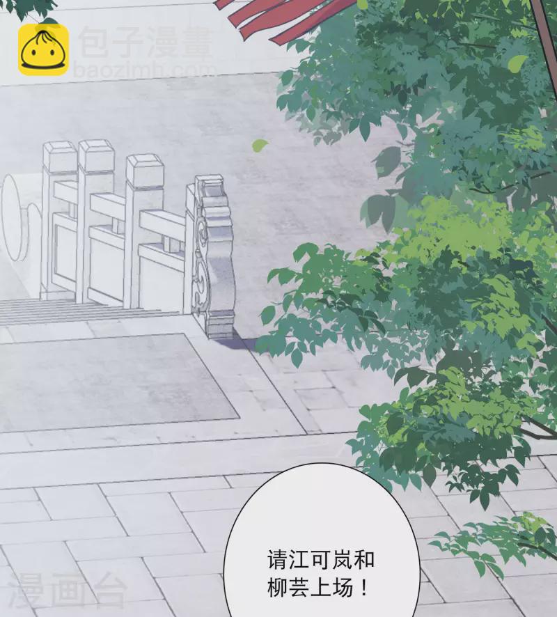 第132话 剑刃2-第177话