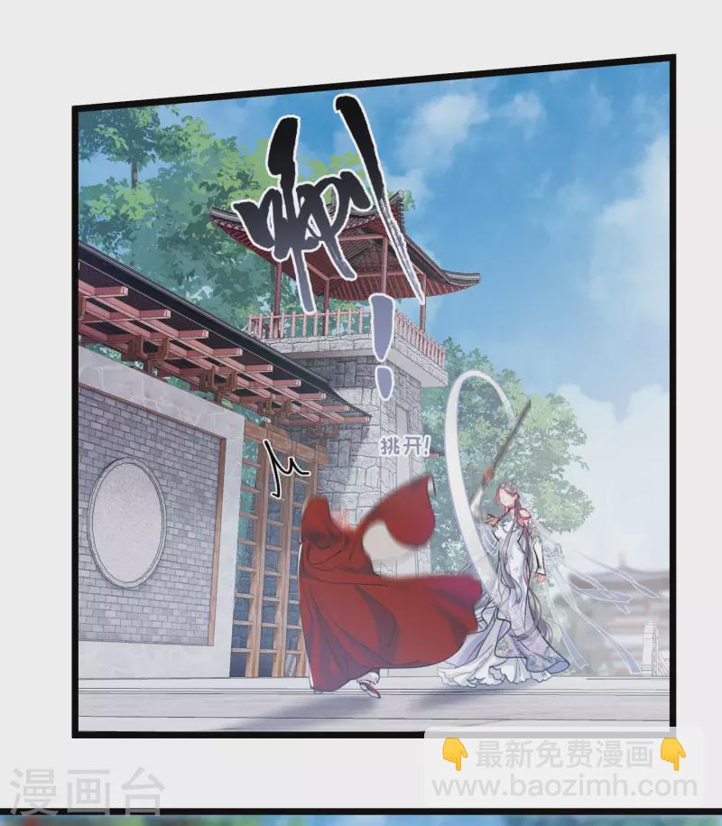 第132话 剑刃2-第177话