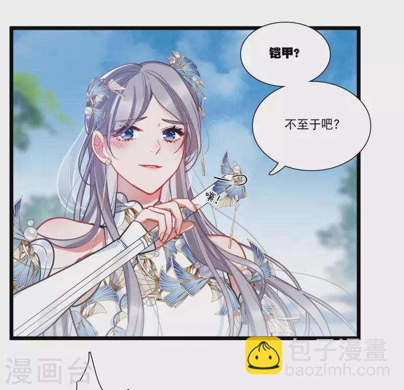 第132话 剑刃2-第177话