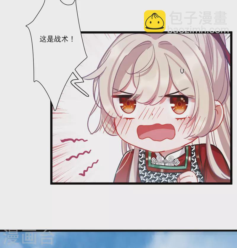 第132话 剑刃2-第177话