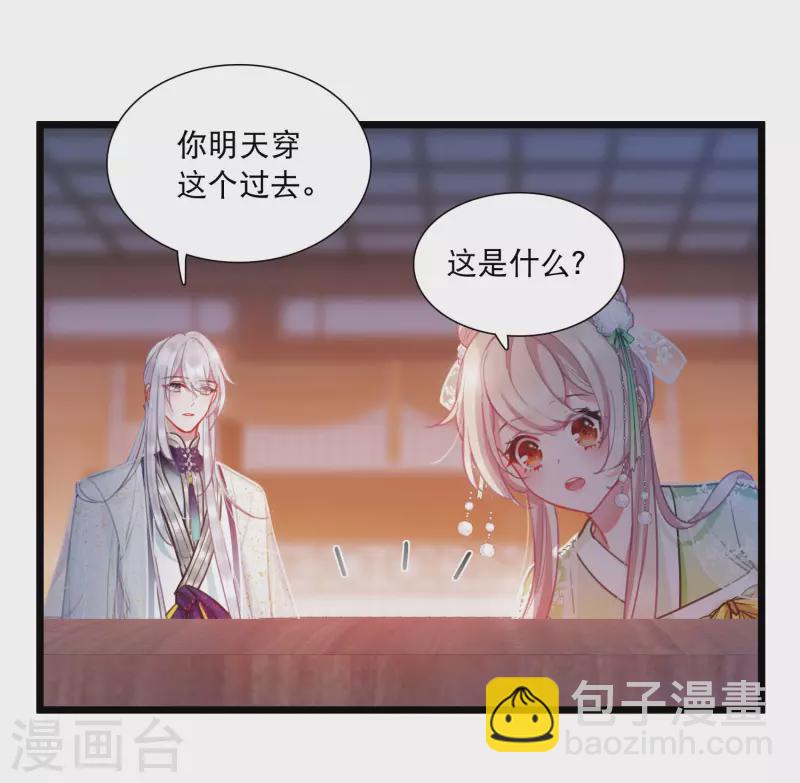 第132话 剑刃2-第177话