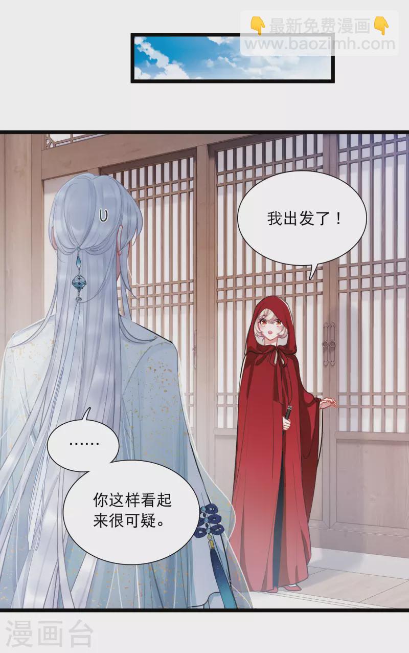 第132话 剑刃2-第177话