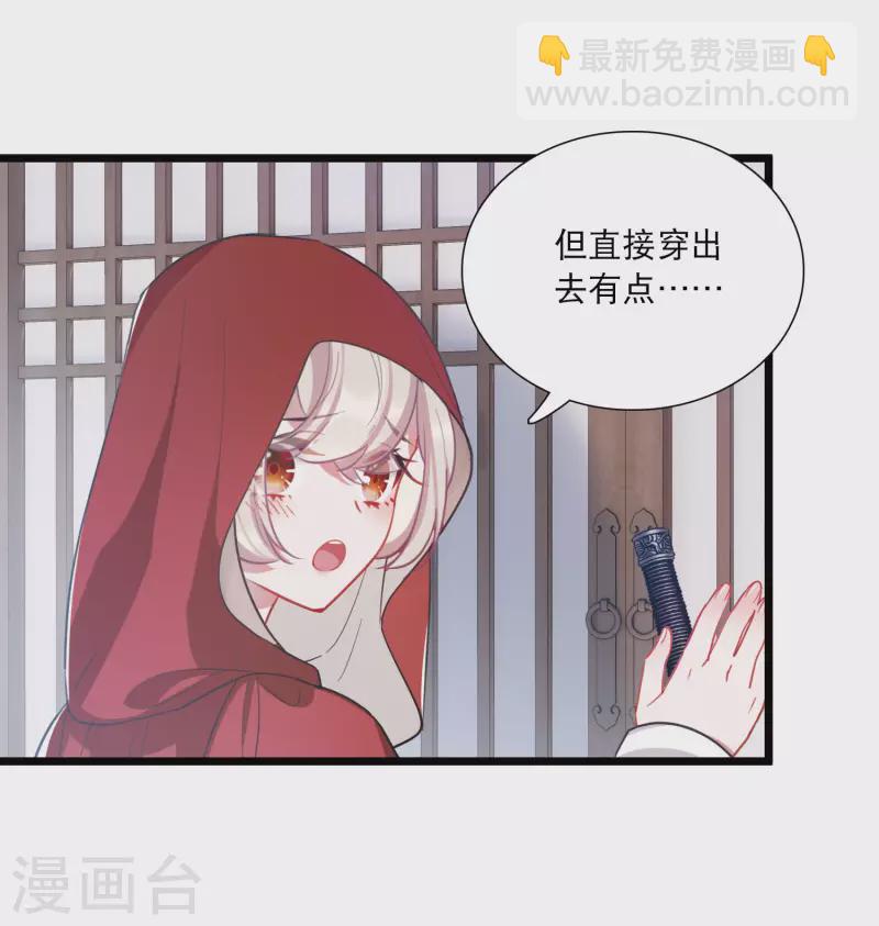 第132话 剑刃2-第177话