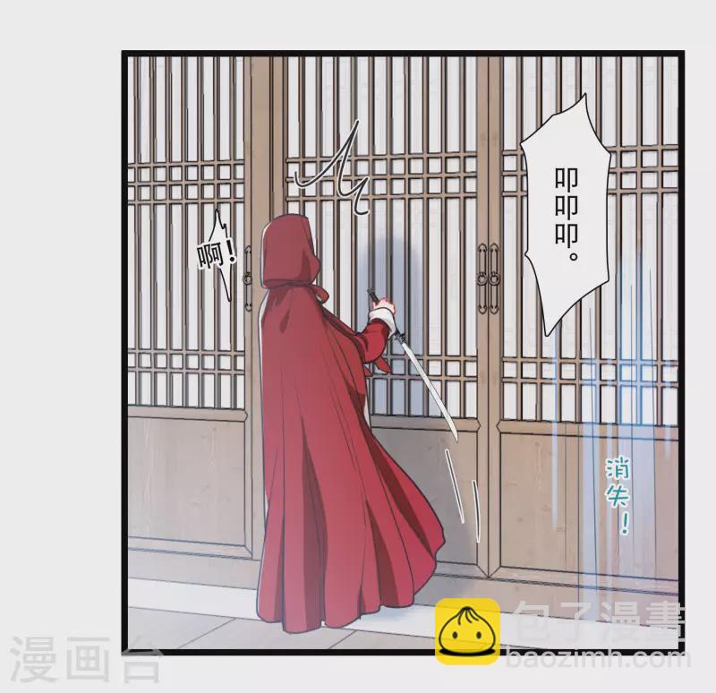 第132话 剑刃2-第177话