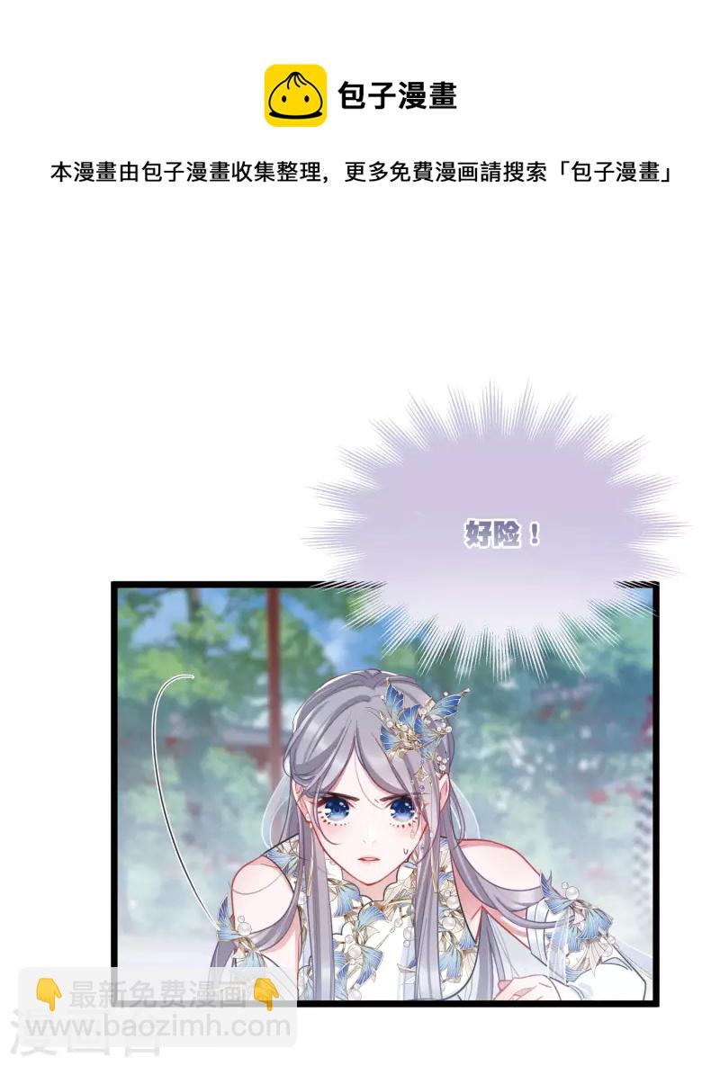 第134话 争斗2-第179话