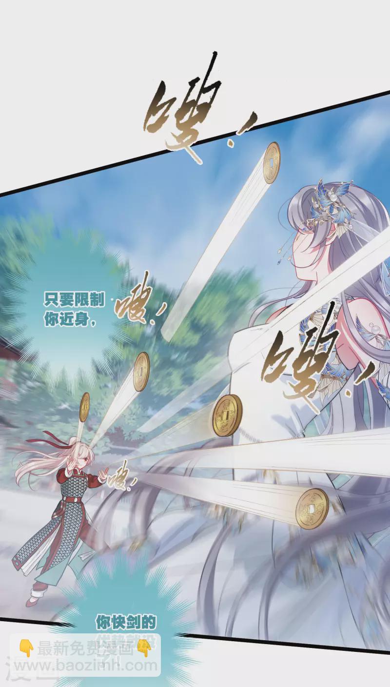 第134话 争斗2-第179话
