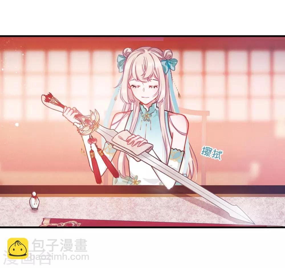 第6话1 裂痕-第19话