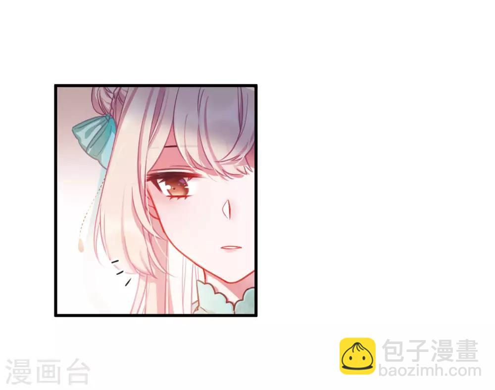 第6话1 裂痕-第19话
