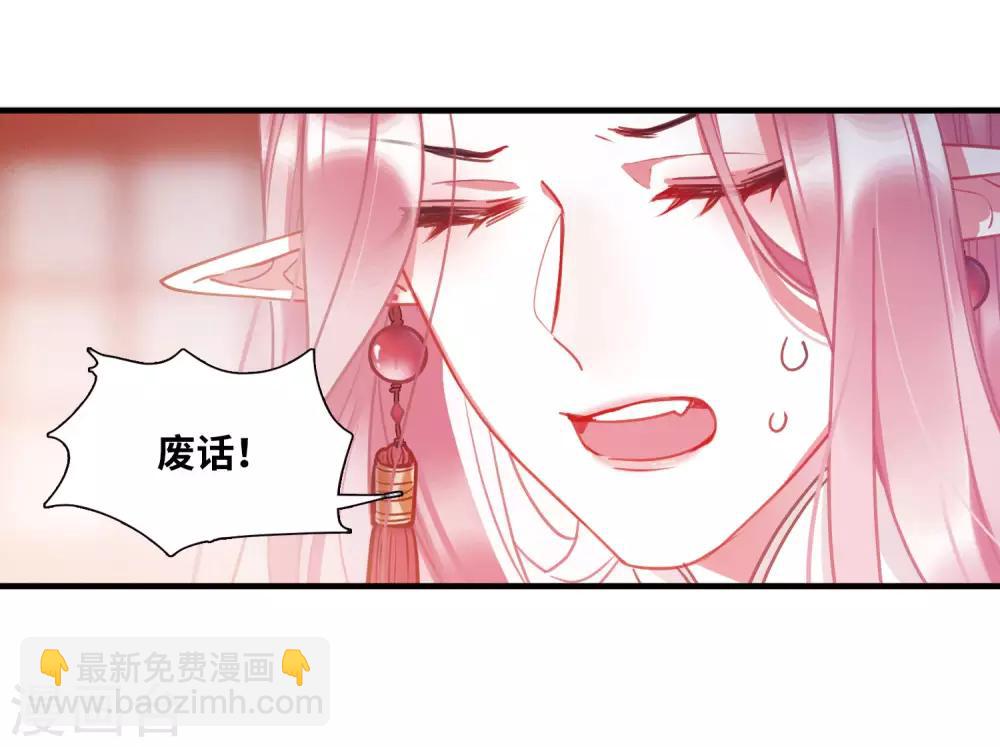 第6话1 裂痕-第19话