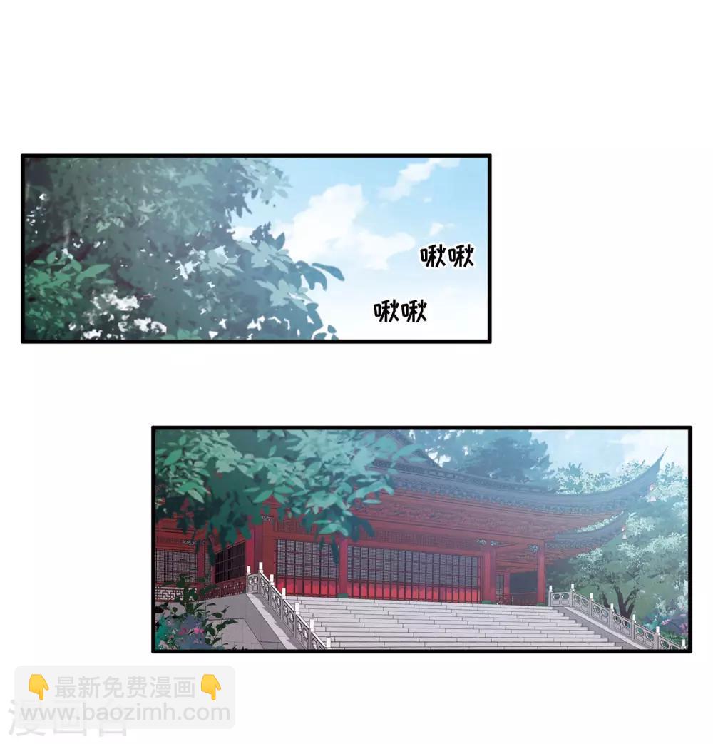 第6话1 裂痕-第19话