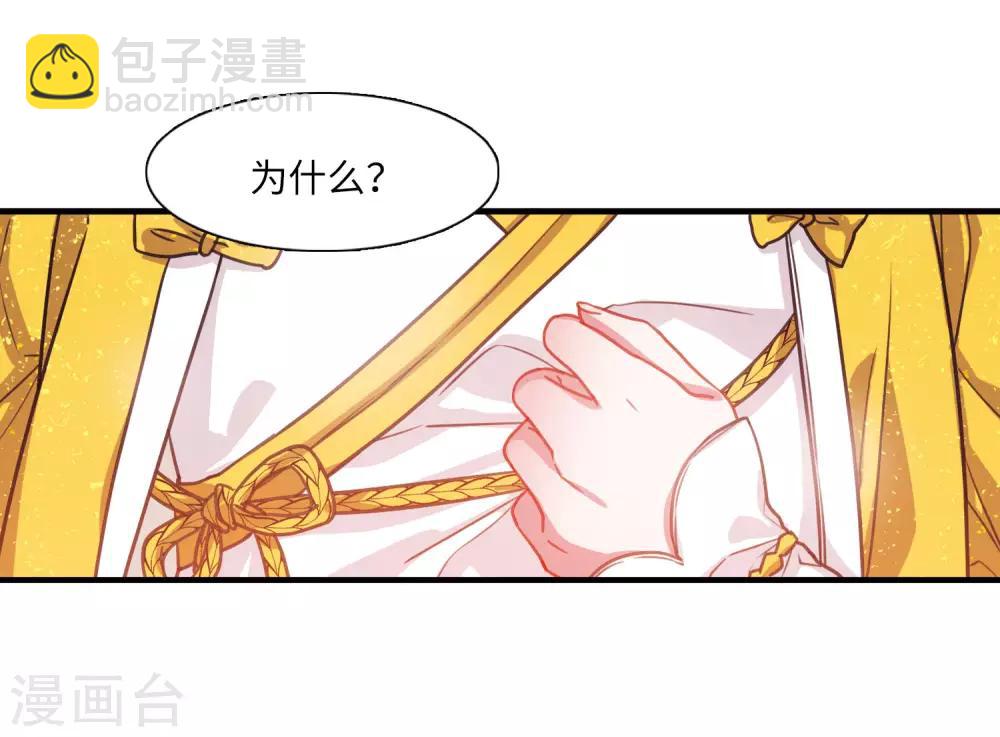 第6话1 裂痕-第19话