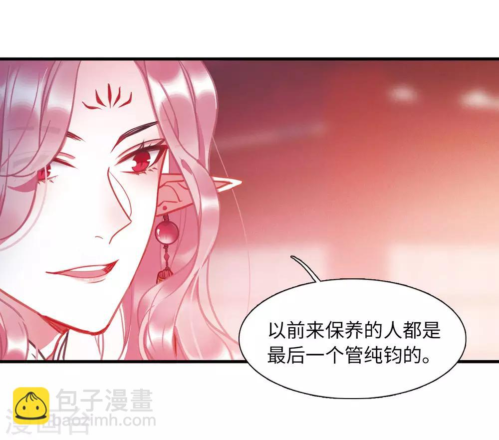 第6话1 裂痕-第19话