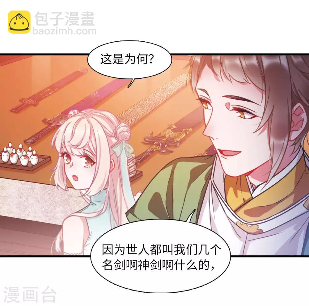 第6话1 裂痕-第19话