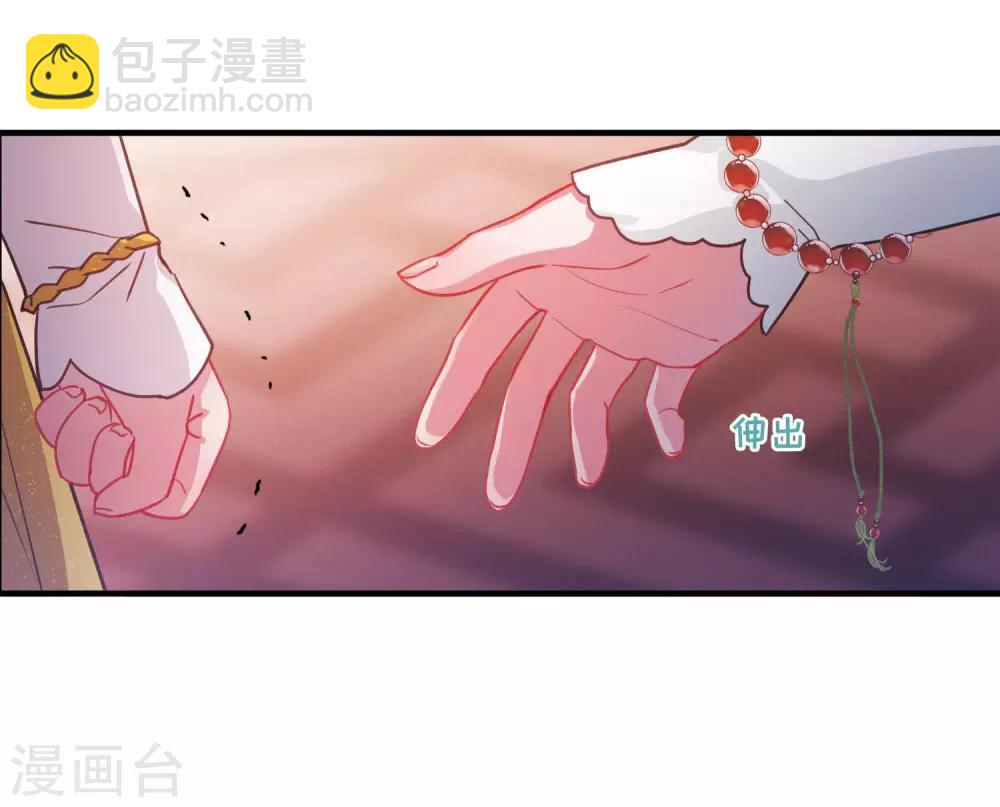第6话1 裂痕-第19话
