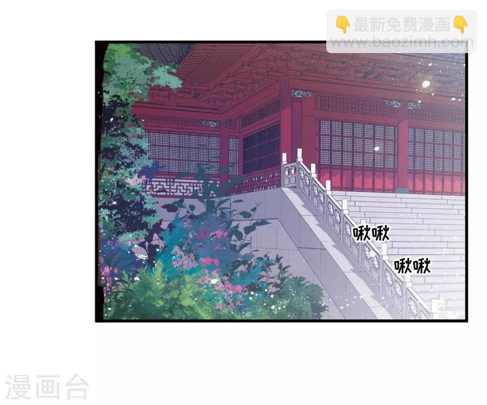 第6话1 裂痕-第19话