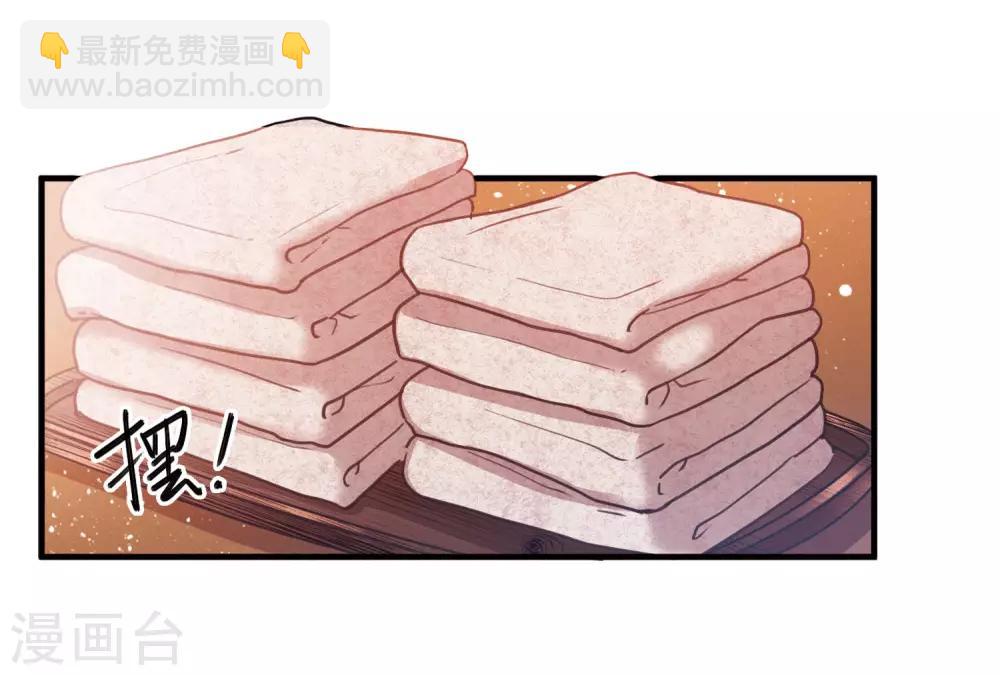 第6话1 裂痕-第19话
