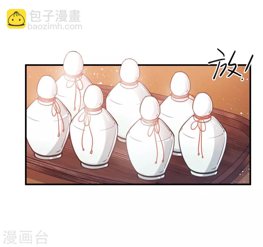 第6话1 裂痕-第19话