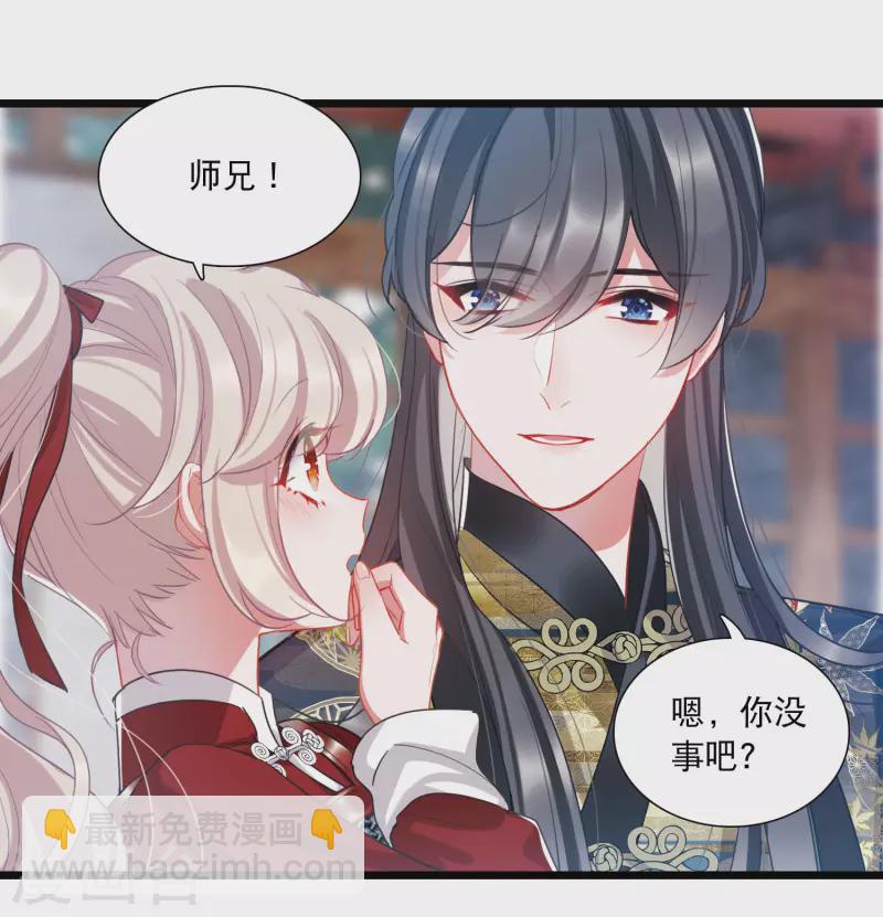第136话 界外2-第181话