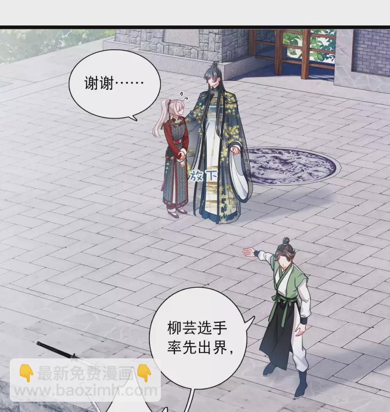 第136话 界外2-第181话