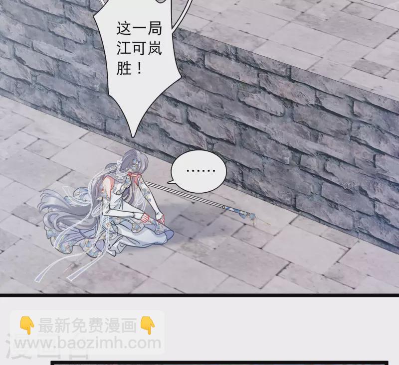 第136话 界外2-第181话
