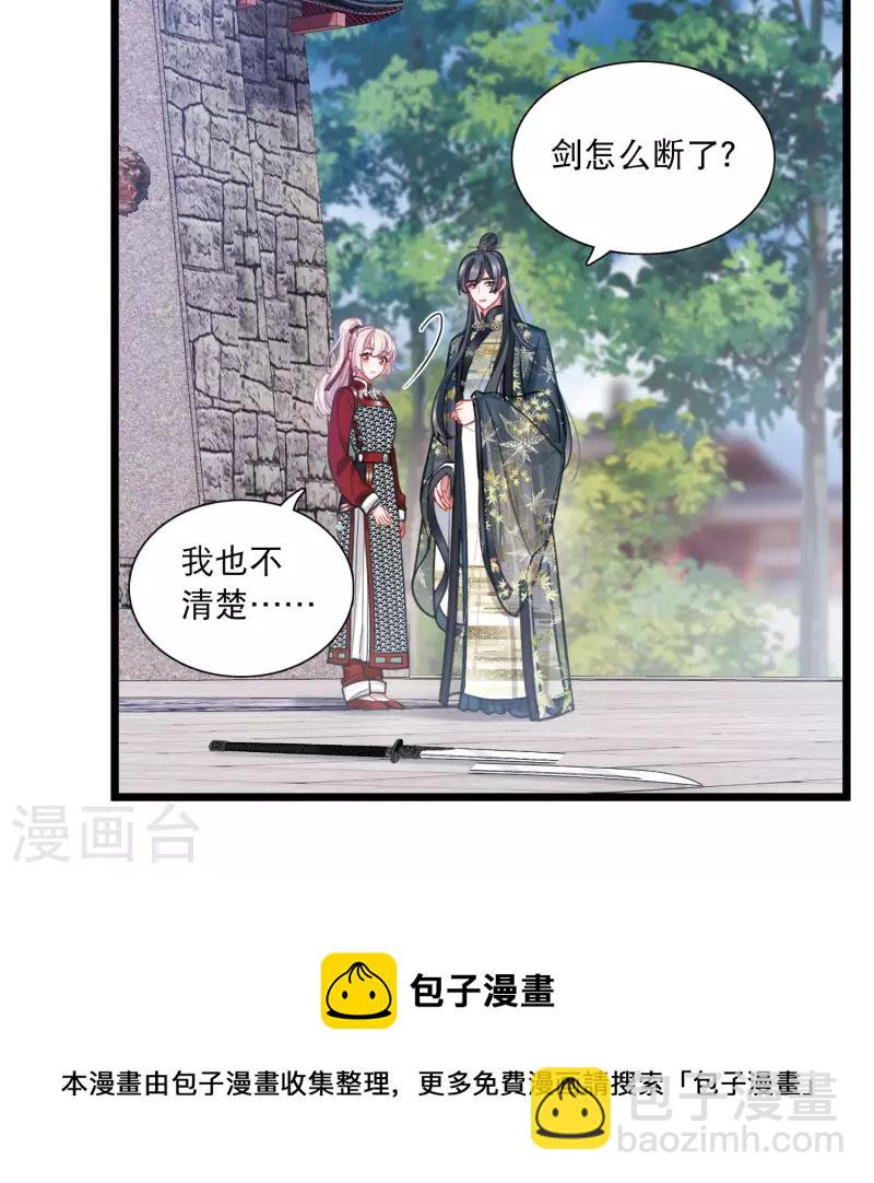 第136话 界外2-第181话
