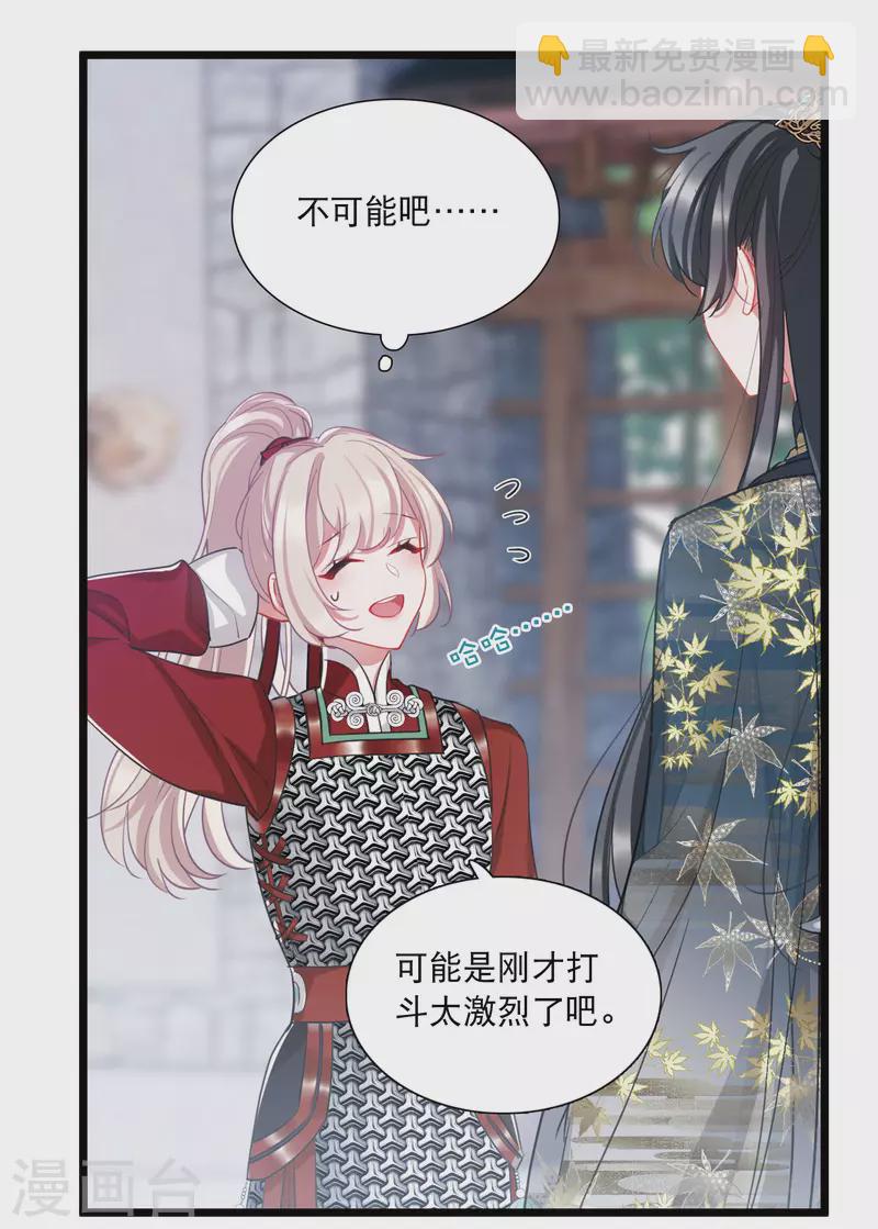 第136话 界外2-第181话