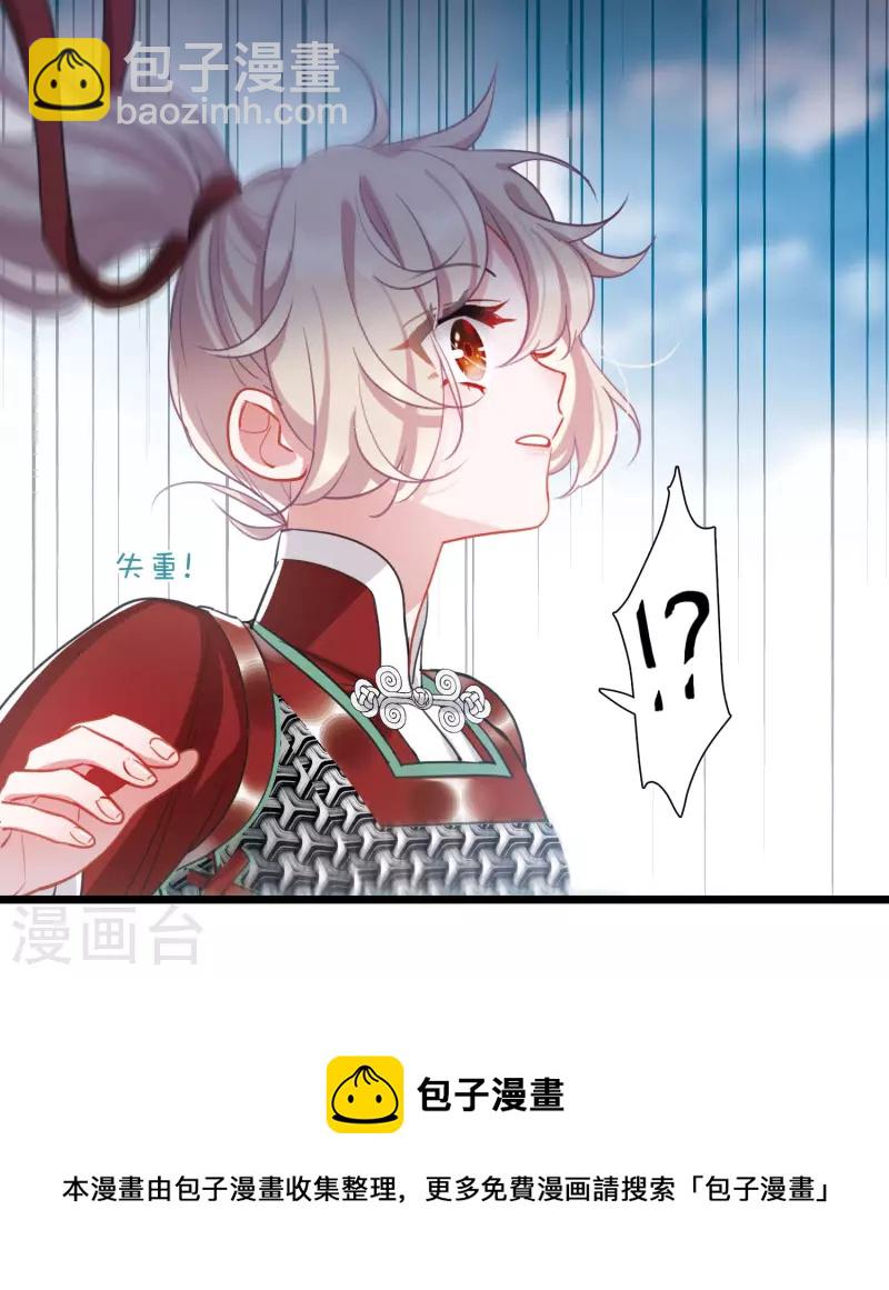 第136话 界外2-第181话