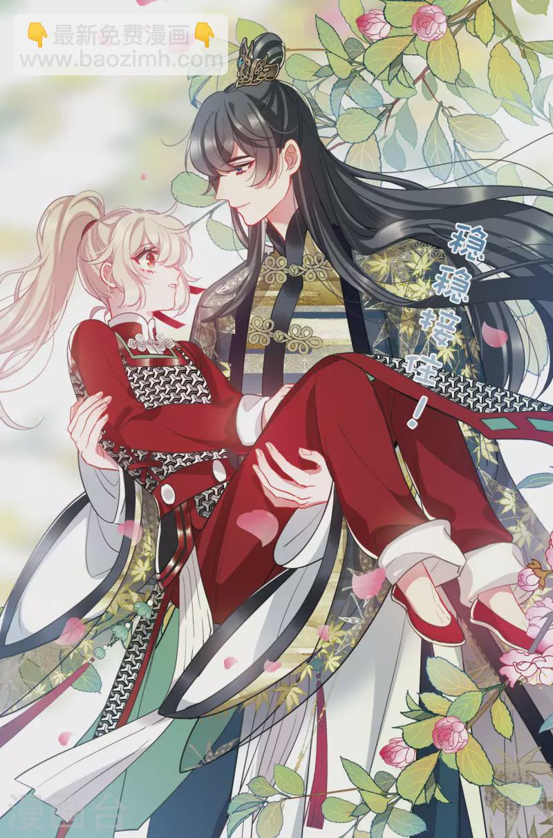 第136话 界外2-第181话