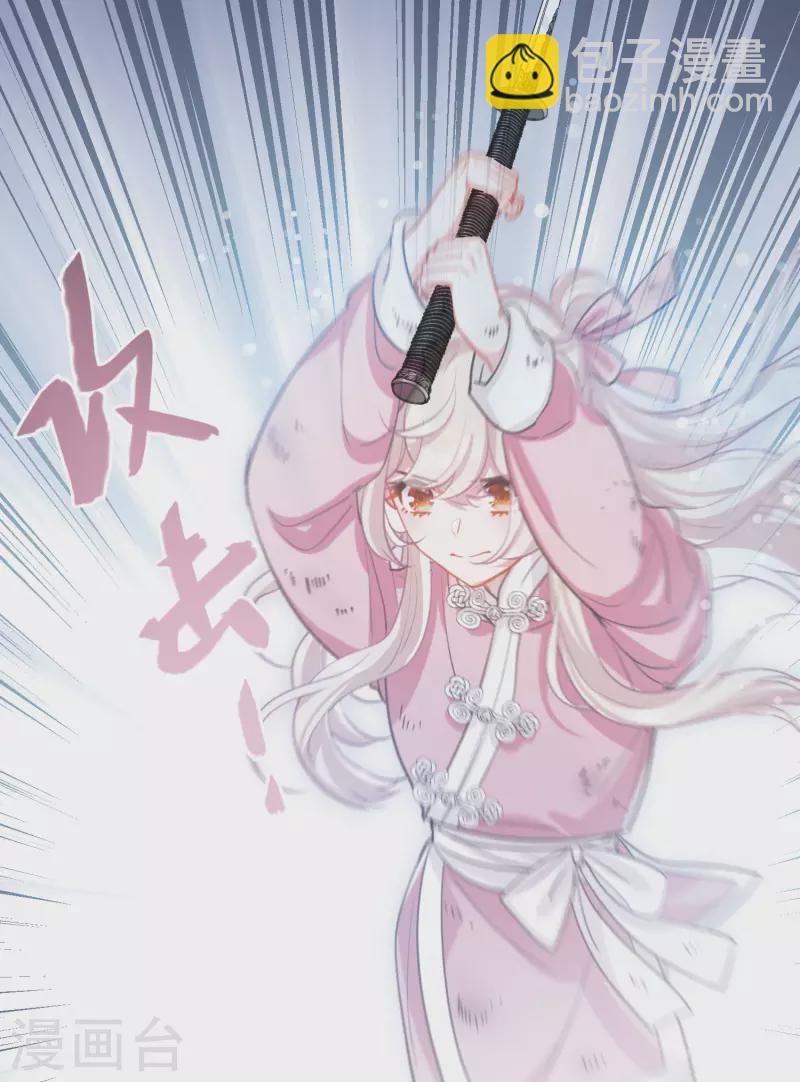 第139话 底牌-第185话