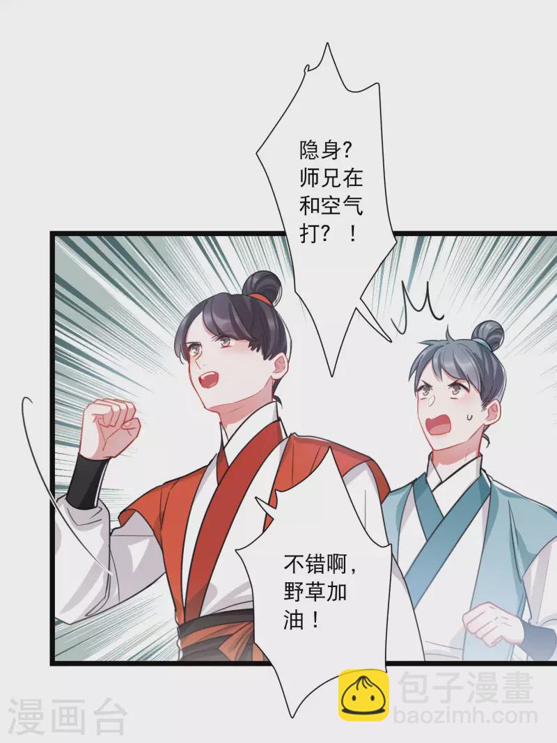 第139话 底牌-第185话