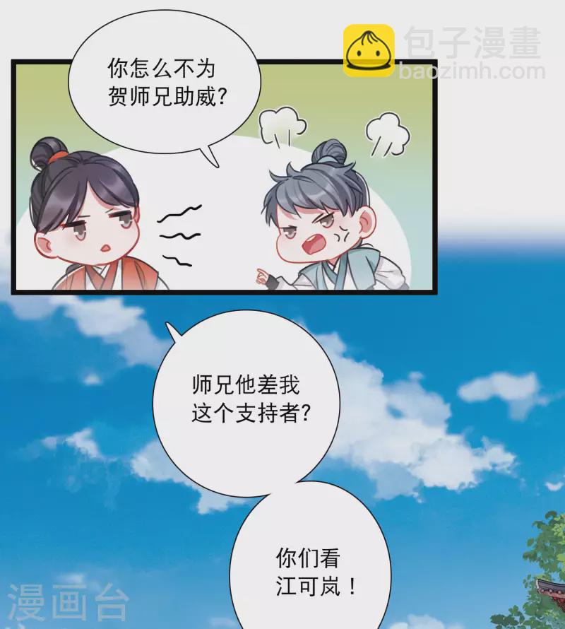 第139话 底牌-第185话
