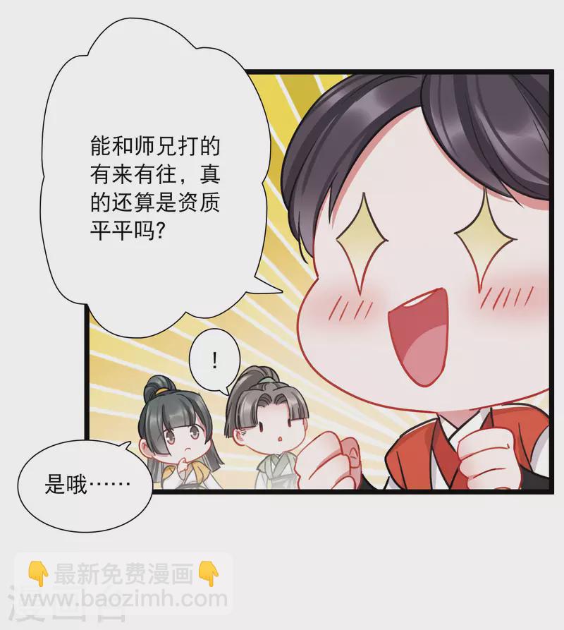 第139话 底牌-第185话