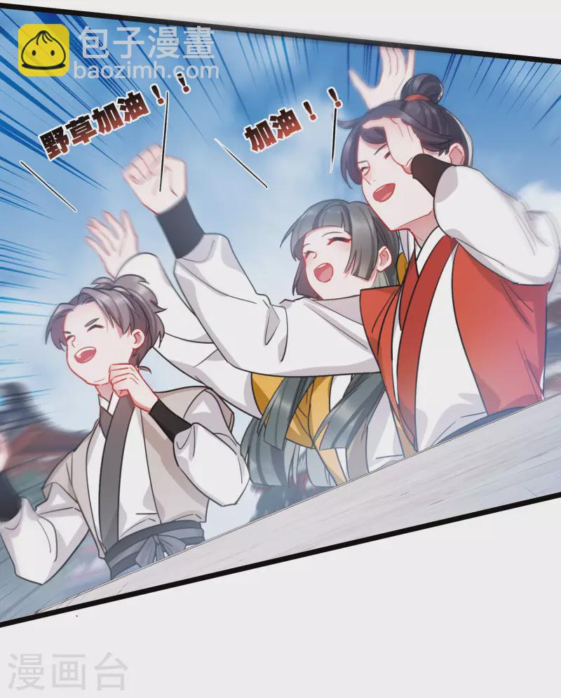 第139话 底牌-第185话